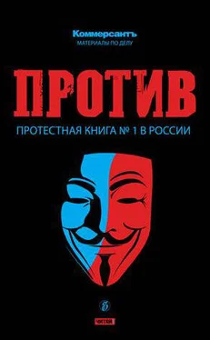 Валерия Башкирова ПРОТИВ: Протестная книга №1 в России