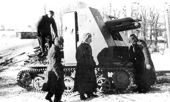 Захваченная советскими войсками 150мм самоходная установка sIG33sfl Декабрь - фото 4