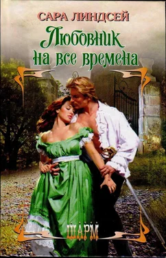 Сара Линдсей Любовник на все времена обложка книги