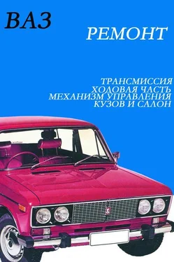 Илья Мельников ВАЗ. Ремонт обложка книги