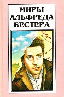 Альфред Бестер Том 4. Рассказы обложка книги