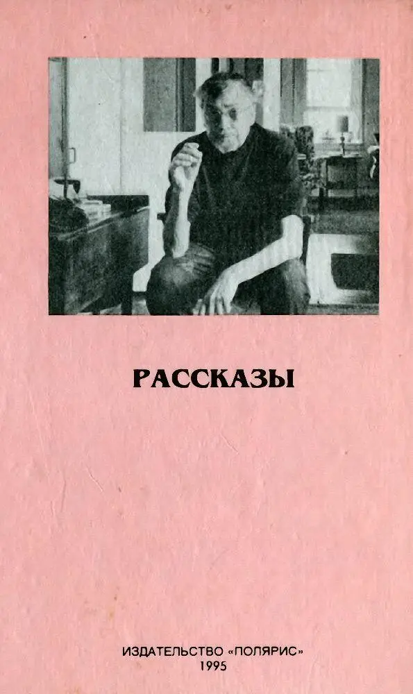 Notes 1 Ид подсознание часть психики относящейся к бессознательному - фото 9