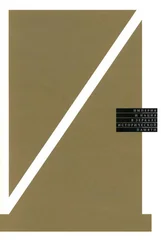 Илья Герасимов - Империя и нация в зеркале исторической памяти - Сборник статей