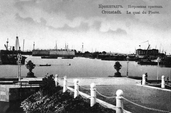 Петровская пристань Но только что пароход выйдет на простор Маркизовой лужи - фото 3