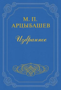 Михаил Арцыбашев Смерть Башкина обложка книги