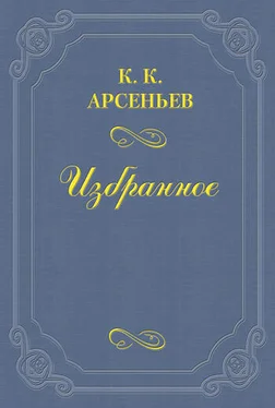 Константин Арсеньев Марино Фальеро (Байрона) обложка книги
