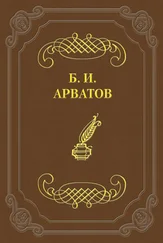 Борис Арватов - Алексей Гастев. Пачка ордеров. Рига, 1921 г.