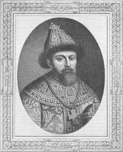 Царь Алексей Михайлович в молодости В свои именины каждый боярин ехал к - фото 9