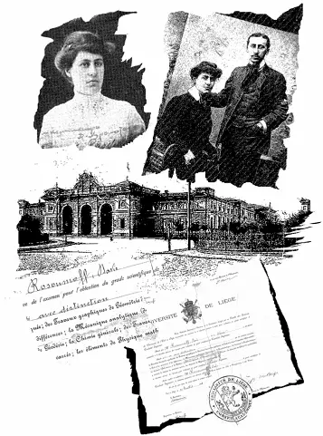 ОДЕССА 1905 год Яркое южное солнце падало с голубого безоблачного неба и - фото 1