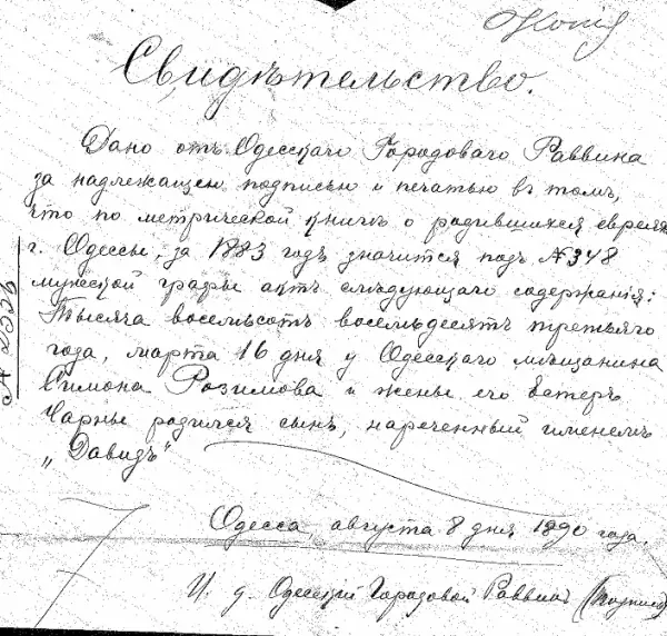 КОРОЛЕВА ИЗ УСПЕНСКОГО ПЕРЕУЛКА В Льеже они жили дружной русской колонией - фото 2