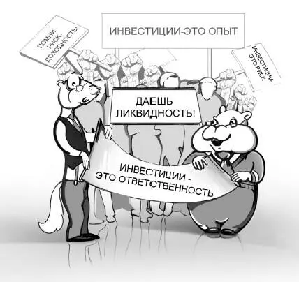 Да да Как ни скучно это звучит но мы начнем наше путешествие в мир - фото 1