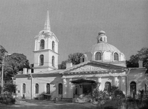 Церковь Смоленской Божией Матери Надгробие А П Захарова на Смоленском - фото 7
