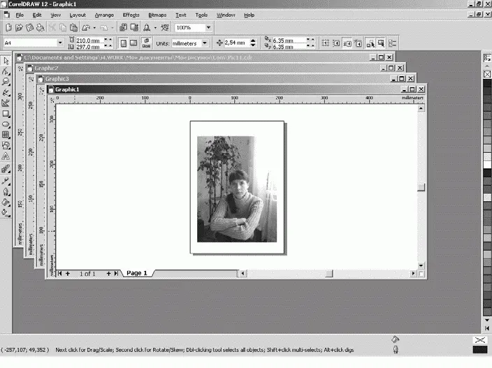 Рис 226 Варианты расположения окон документов а каскадом б мозаикой по - фото 49