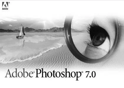 Рис 17 Логотип программы Adobe Photoshop Системные требования Для Windows - фото 11