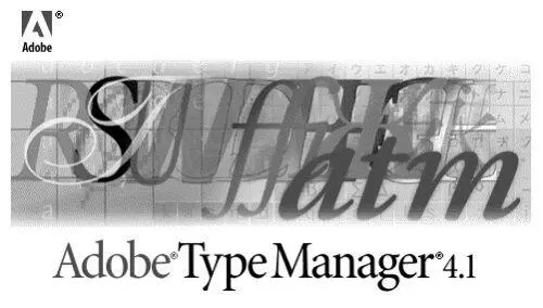 Рис 18 Логотип программы Adobe Type Manager Adobe Type Manager идеальная - фото 12