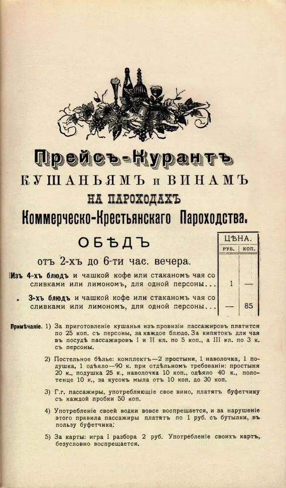 СОУС РОБЕР Нарезать 45 больших луковиц и изрубить потушить в кастрюле с - фото 12