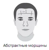 Знак славы Редкие линии на лбу в виде ромба указывают на долгую жизнь и - фото 10