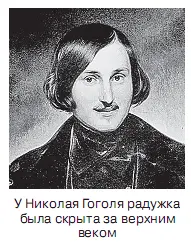 Знак счастливой личной жизни Большие глаза с широкой радужной оболочкой - фото 23