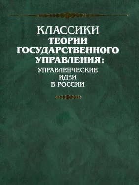 Павел I Наказ обложка книги