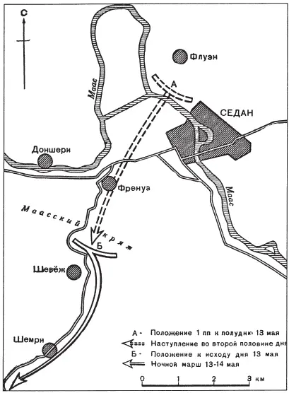 Карта 3 Седан 1314 мая 1940 года Тем не менее утром 13 мая штабу 1го - фото 3