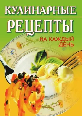 Т. Никифорова Кулинарные рецепты на каждый день