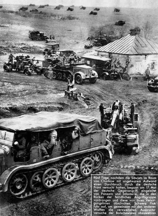 Страницы из немецкого журнала Signal за май 1942 года посвященного боям за - фото 90