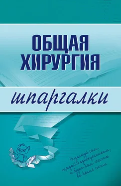 Анна Неганова Общая хирургия обложка книги