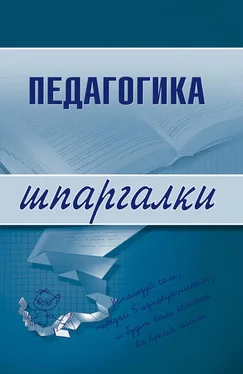 О. Долганова Педагогика обложка книги