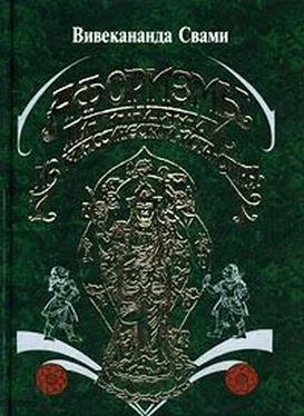 Свами Прем Вивекананда Афоризмы йога Патанджали обложка книги