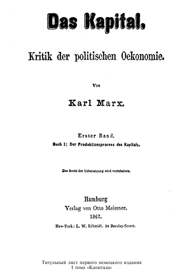 Форма стоимости получающая свой законченный вид в денежной форме очень - фото 2