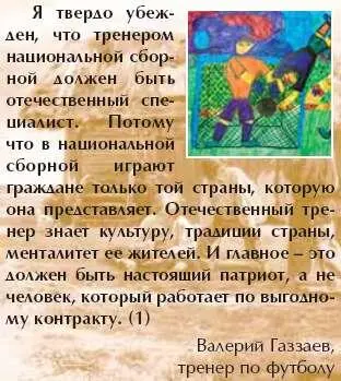 Вы знаете пройти такие взлеты и падения которые наша страна прошла это не - фото 5
