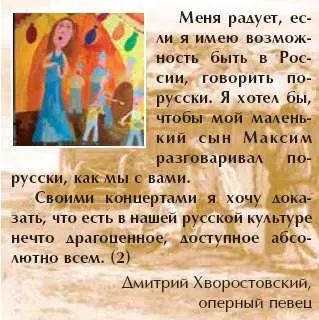 Все что я собой являю как личность и как художник опять же в большом смысле - фото 6