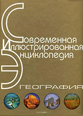 Александр Горкин Энциклопедия «География» (без иллюстраций) обложка книги