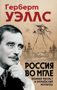 Евгений Бондаренко Россия во мгле обложка книги
