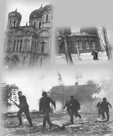 Пролог И несомненно силой Божией как и героизмом наших людей героизмом - фото 1