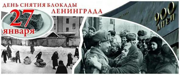 Что знаем мы Рожденные чуть позже Не нюхавшие пороха войны Не знаем - фото 22