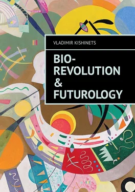Vladimir Kishinets Bio-revolution & Futurology обложка книги