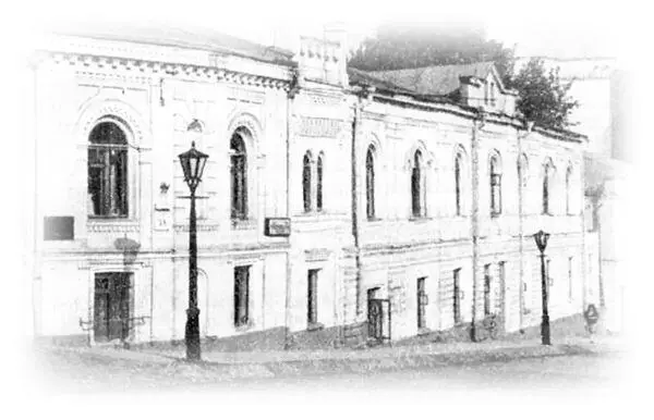 Киев Андреевский спуск 37 Здесь в 19131916 гг снимали комнату - фото 42