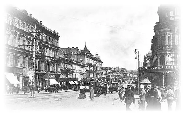 Киев в 1918 году по крутому Алексеевскому спуску на Подол Андреевский спуск - фото 46