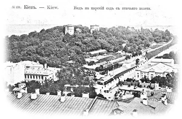 царствовал вечный Царский сад Вид на Царский сад с высоты Птичьего полета - фото 68