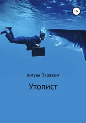 Антуан Параззит - Утопист
