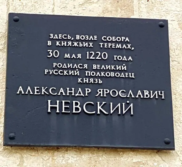 Поразило то что рассказала экскурсовод Внутренне убранство храма не - фото 6