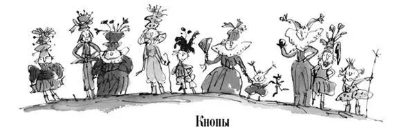 Информация от издательства BILLY AND THE MINPINS Roald Dahl Story Company - фото 4