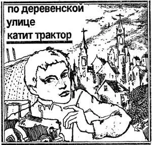 Мальчик сидит на фундаменте разваленного дома Осенний воздух волнами - фото 6