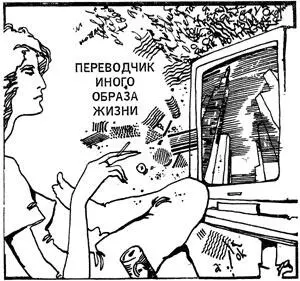 Символом поколения может стать и голос Впервые со всей яркостью это - фото 8