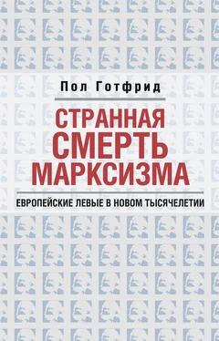 Пол Готфрид Странная смерть марксизма обложка книги