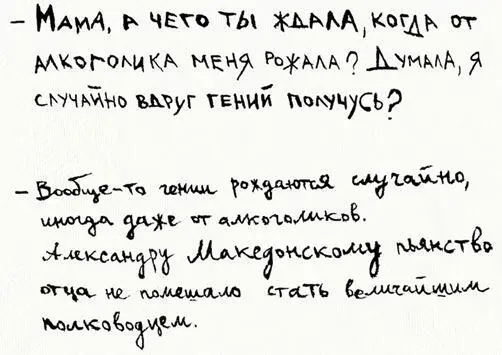 Мама зачем тебе я девочка 25 года Чтобы тебя любить и растить Кто - фото 3
