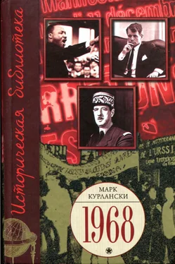 Марк Курлански 1968. Год, который встряхнул мир. обложка книги