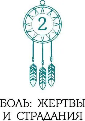 Наш герой принялся изучать целительские методики Он больше не работает по той - фото 6