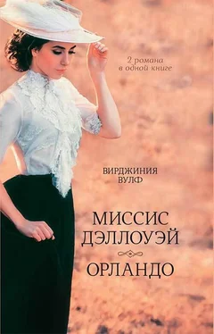 Вирджиния Вулф Миссис Дэллоуэй. Орландо обложка книги